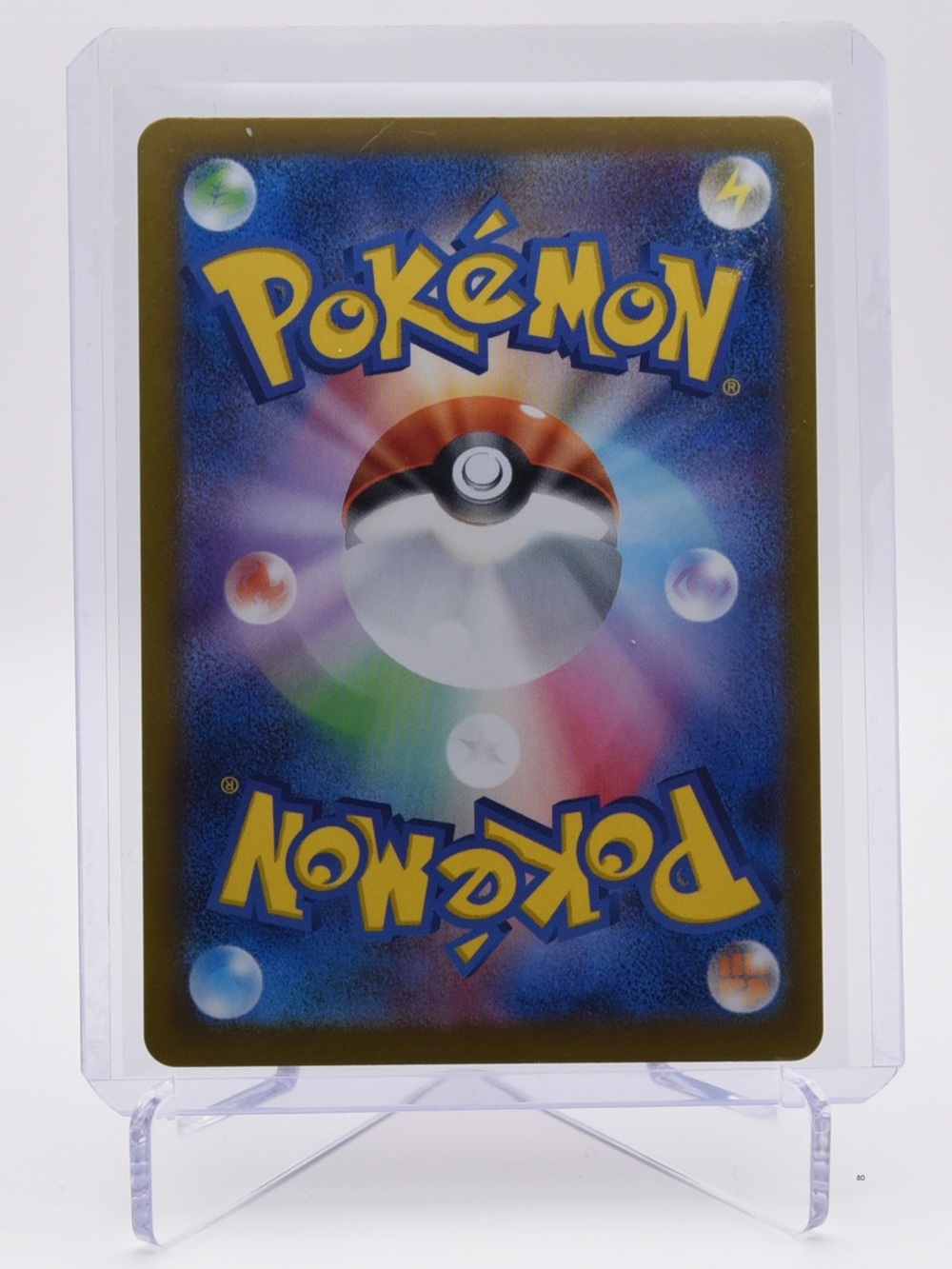 Pokemon Card Mismagius 036/080 EX (JP) Double Rare Holo Inferno X NM - Picture 2 of 2